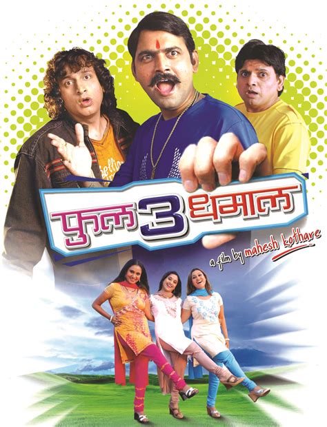 dhamaal pola|Dhamaal .